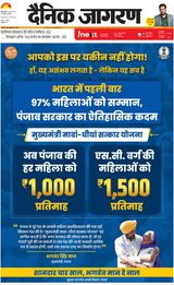 iNextLive Bareilly