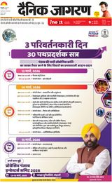 iNextLive Bareilly