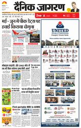 iNextLive Bareilly