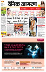 iNextLive Bareilly