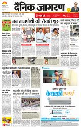 iNextLive Bareilly