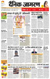 iNextLive Bareilly