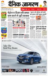 iNextLive Bareilly