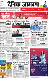 iNextLive Bareilly