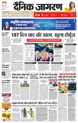 iNextLive Bareilly