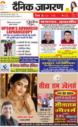 iNextLive Bareilly