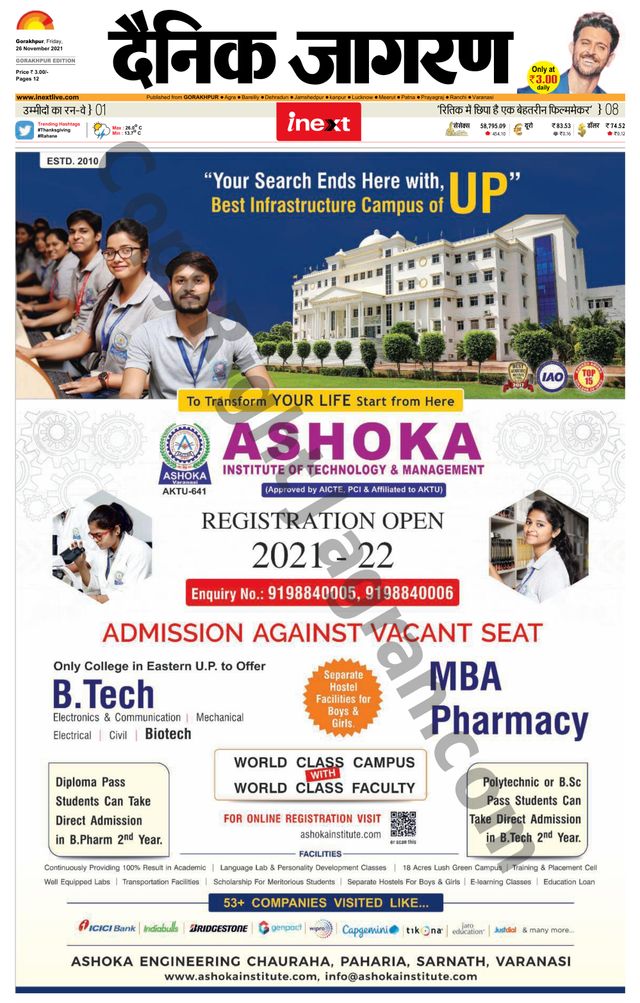 iNextLive Gorakhpur