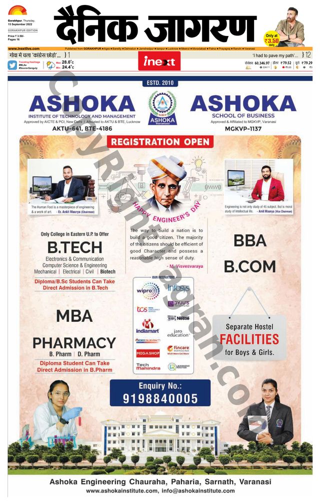 iNextLive Gorakhpur