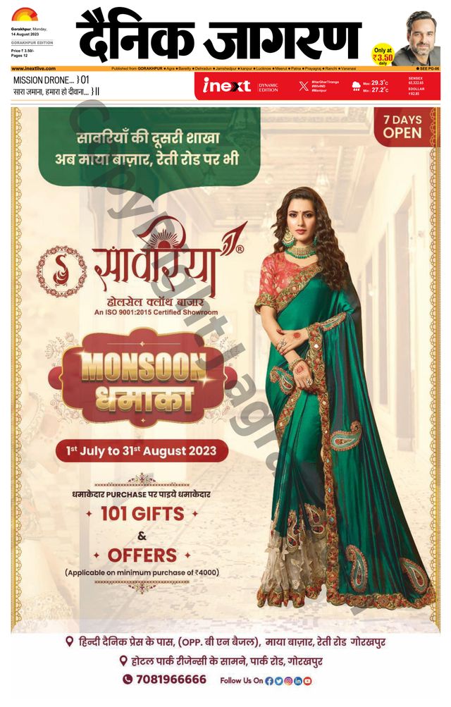 Gå ubegrenset med Magzter GOLD