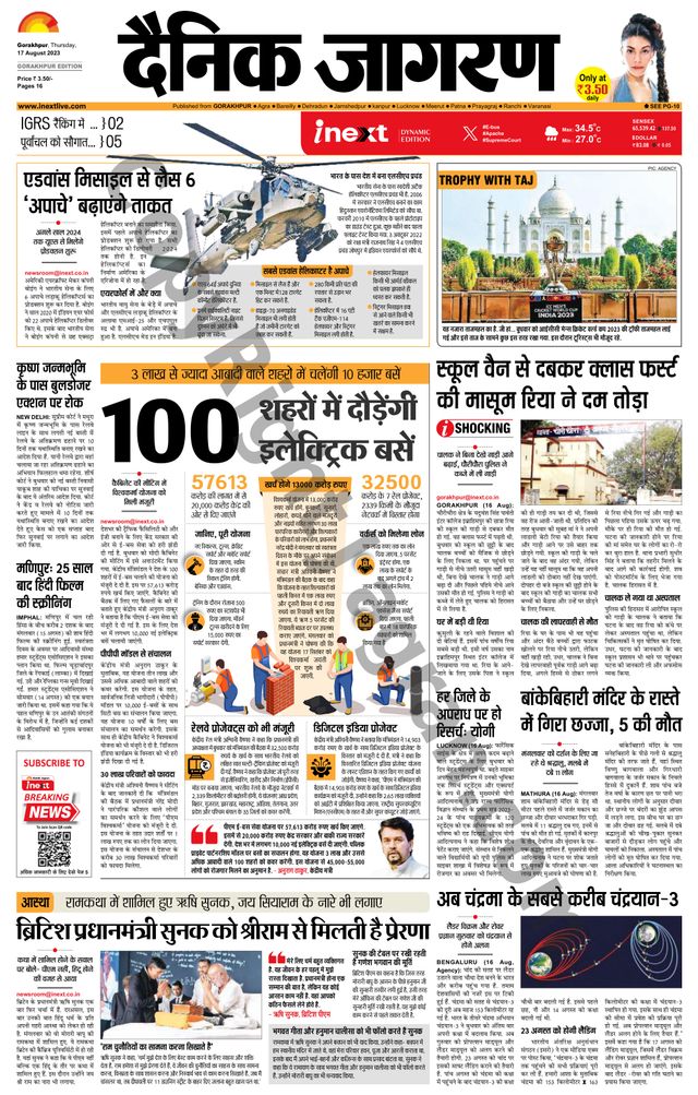 Gå ubegrenset med Magzter GOLD