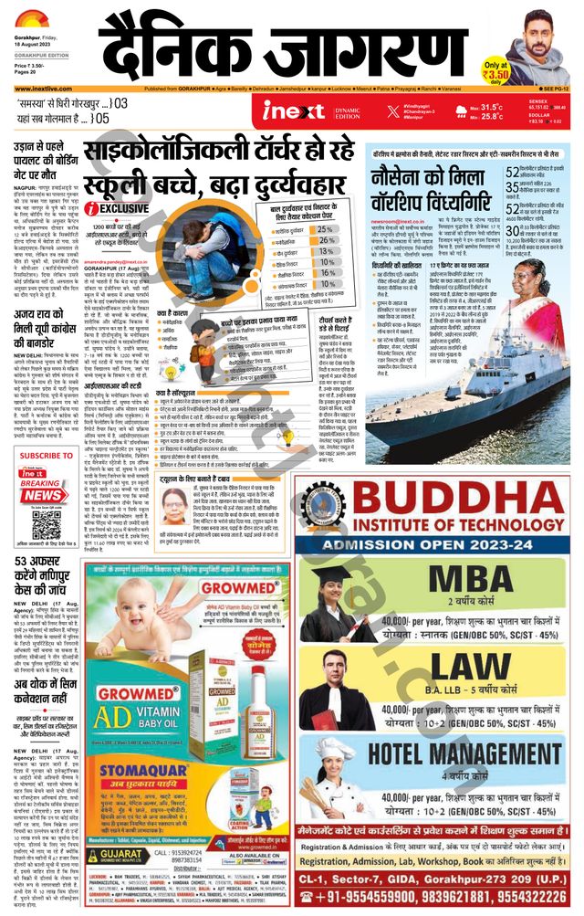 Gå ubegrenset med Magzter GOLD