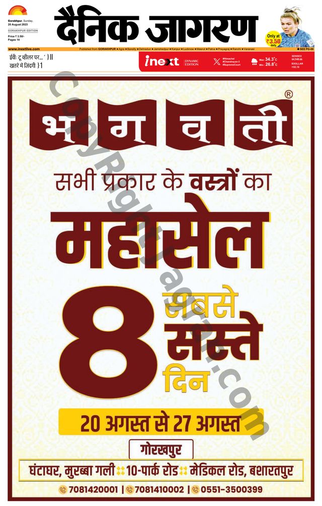 Gå ubegrenset med Magzter GOLD