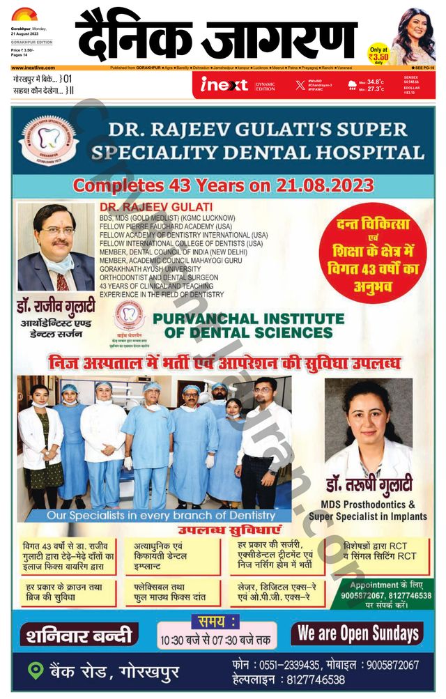 Gå ubegrenset med Magzter GOLD