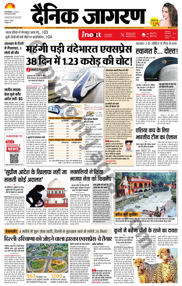 Gå ubegrenset med Magzter GOLD