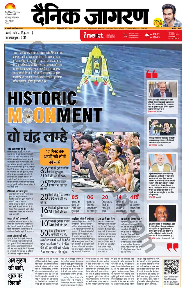 Gå ubegrenset med Magzter GOLD