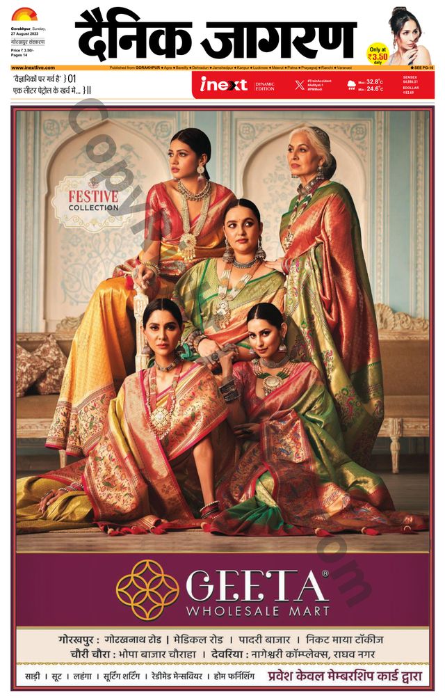 Gå ubegrenset med Magzter GOLD