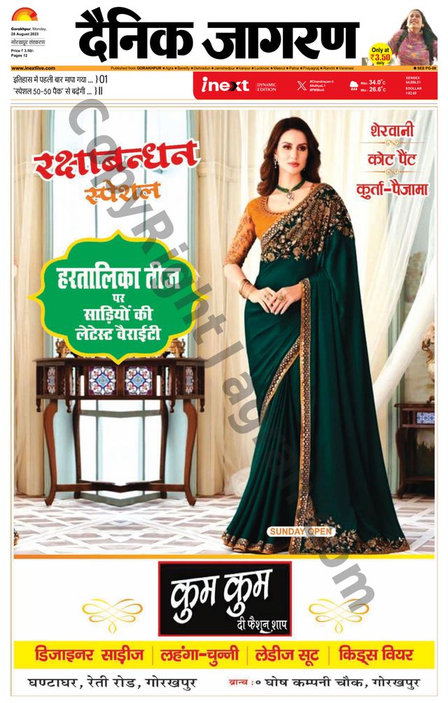 Gå ubegrenset med Magzter GOLD