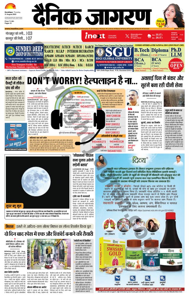 Gå ubegrenset med Magzter GOLD