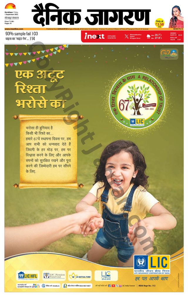 Gå ubegrenset med Magzter GOLD