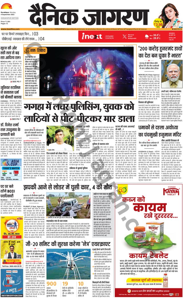 Gå ubegrenset med Magzter GOLD