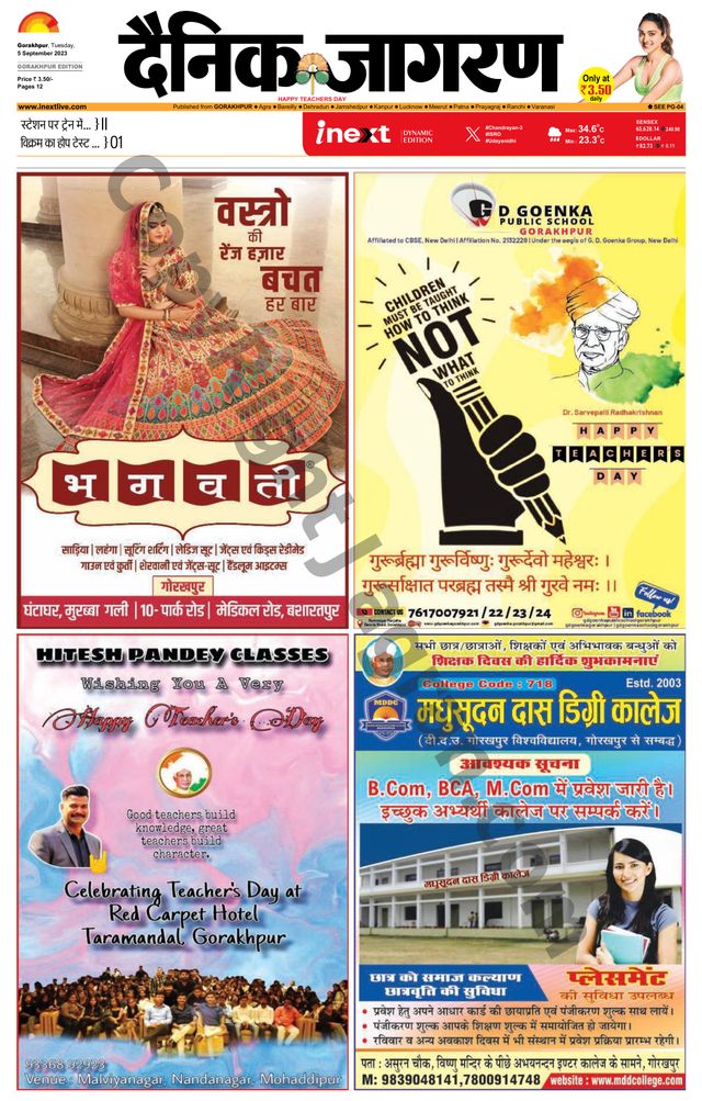 Gå ubegrenset med Magzter GOLD