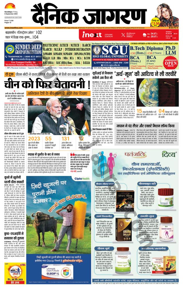 Gå ubegrenset med Magzter GOLD