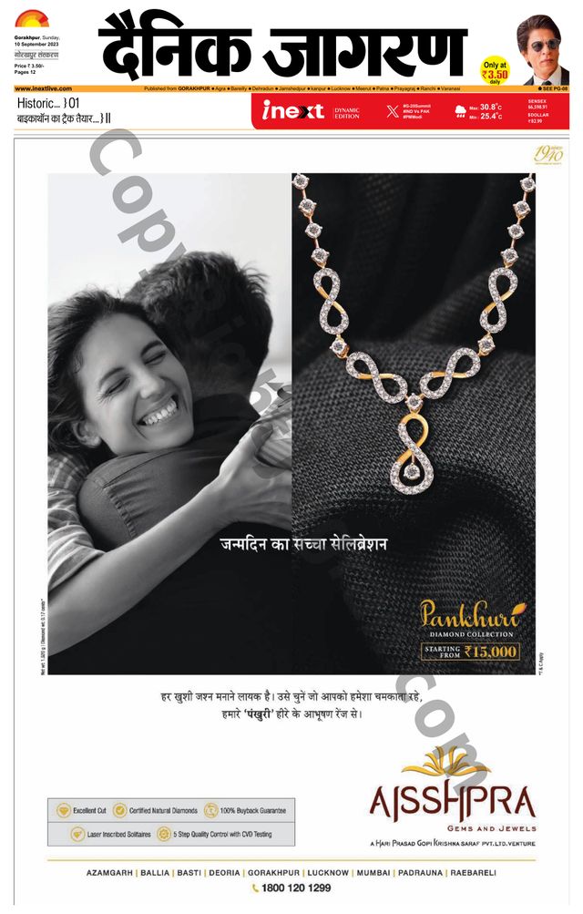 Gå ubegrenset med Magzter GOLD