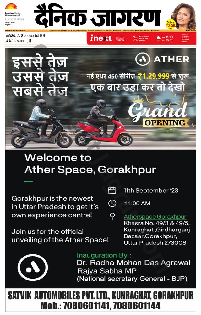 Gå ubegrenset med Magzter GOLD