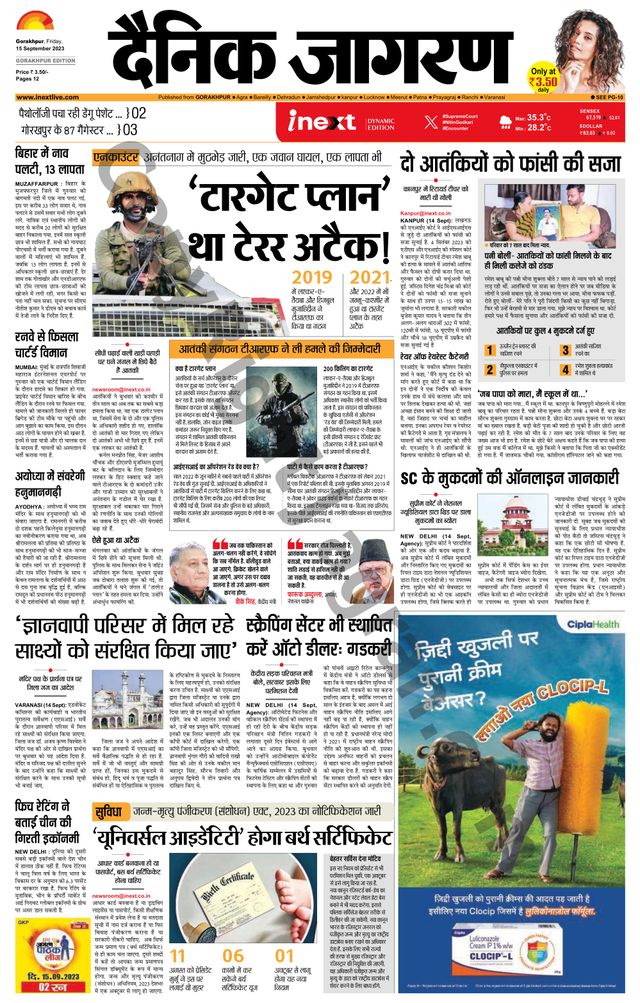 Gå ubegrenset med Magzter GOLD