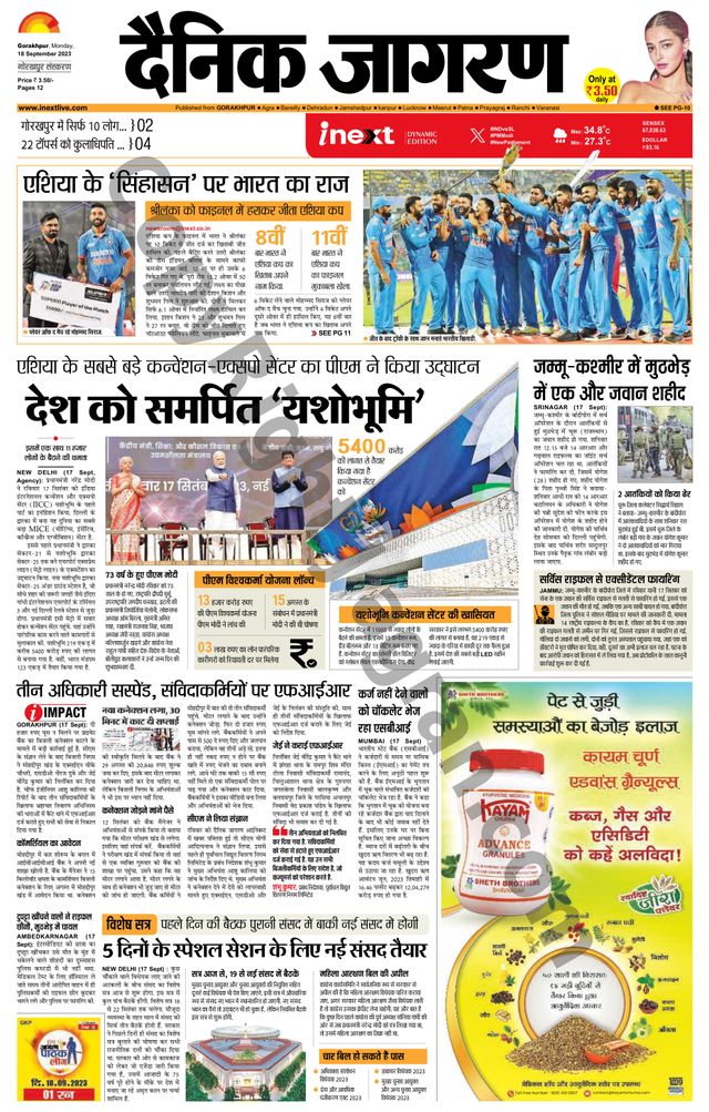 Gå ubegrenset med Magzter GOLD