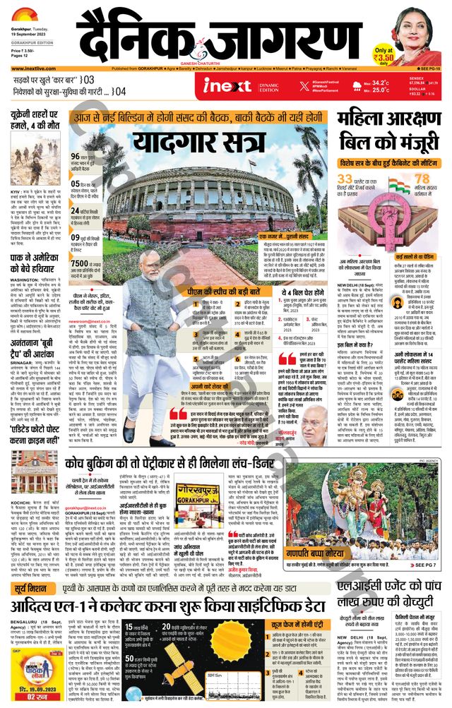 Gå ubegrenset med Magzter GOLD