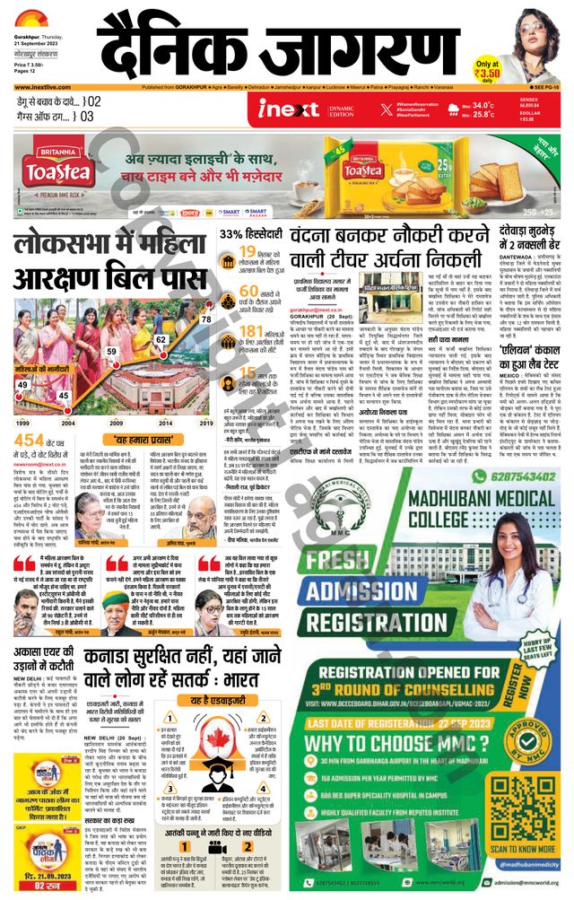 Gå ubegrenset med Magzter GOLD