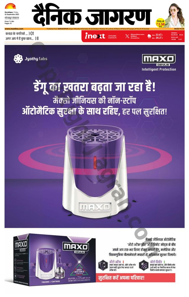 Gå ubegrenset med Magzter GOLD