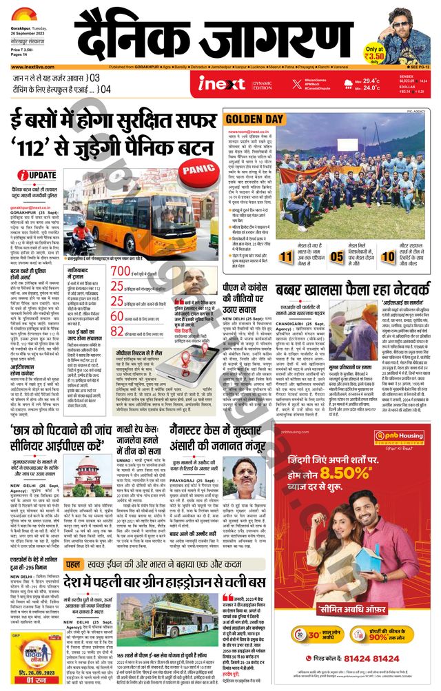 Gå ubegrenset med Magzter GOLD