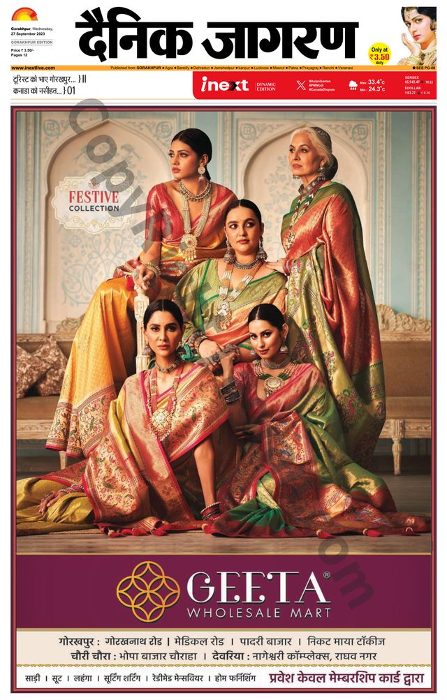 Gå ubegrenset med Magzter GOLD