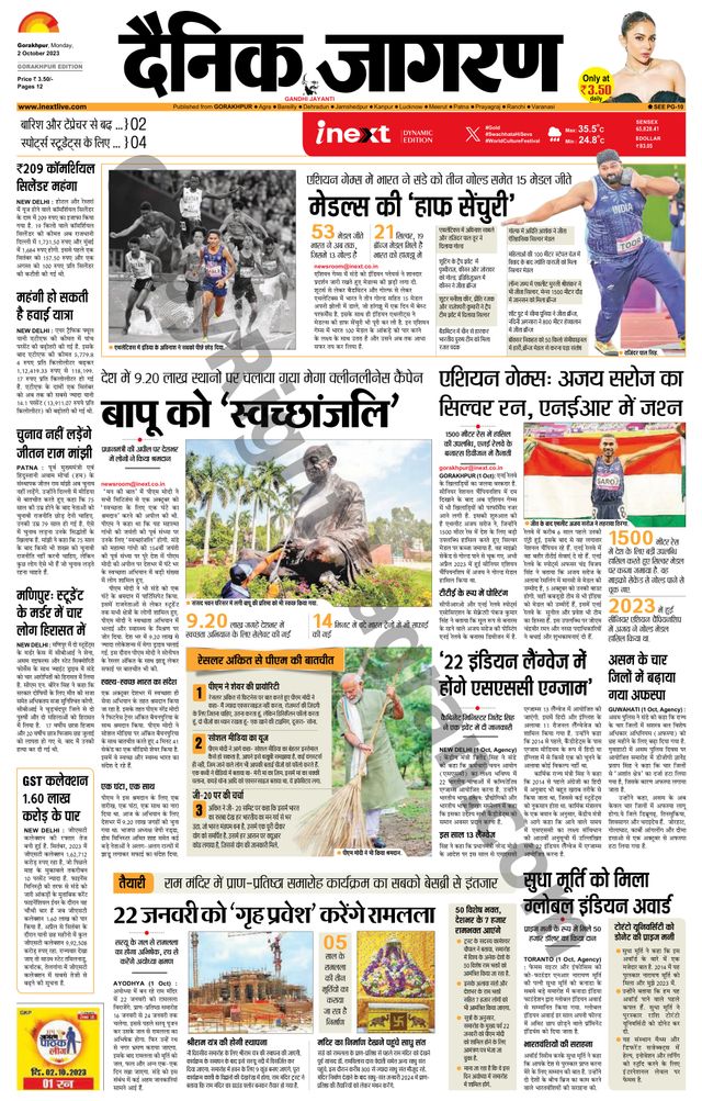 Gå ubegrenset med Magzter GOLD