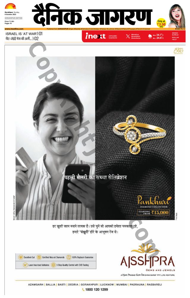 Gå ubegrenset med Magzter GOLD