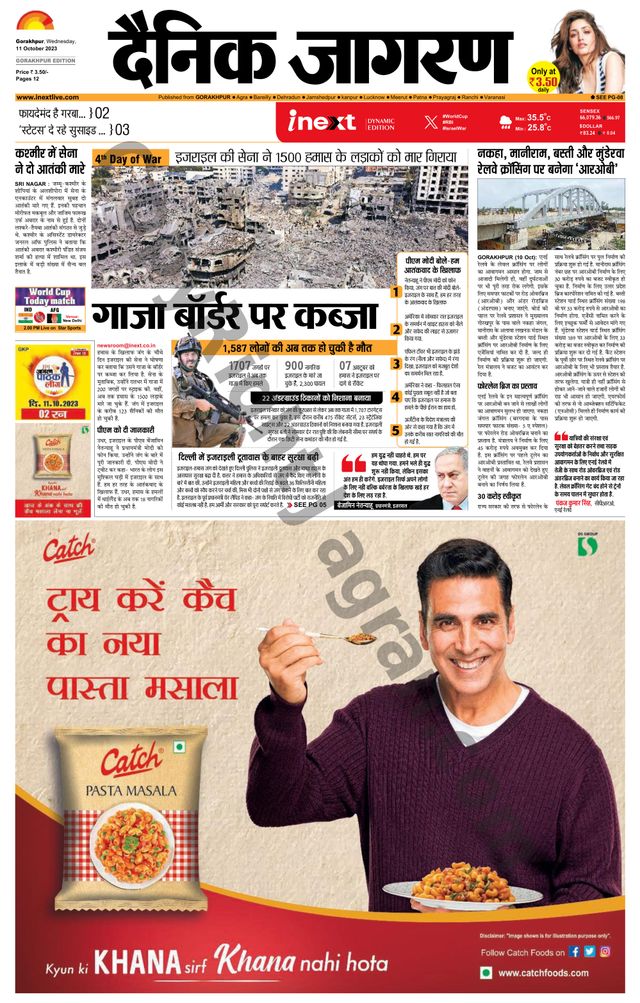 Gå ubegrenset med Magzter GOLD