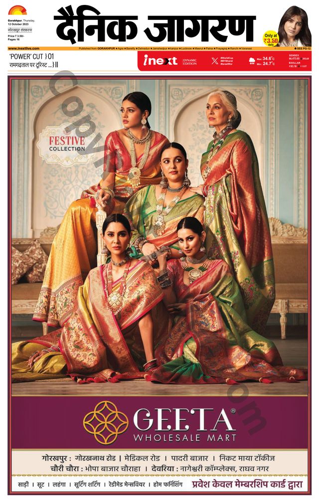 Gå ubegrenset med Magzter GOLD