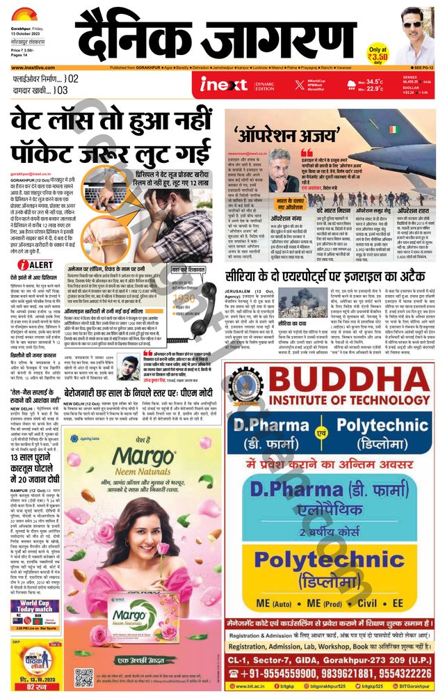 Gå ubegrenset med Magzter GOLD