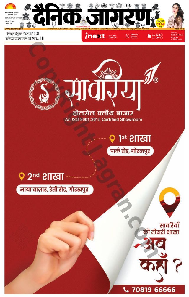 Gå ubegrenset med Magzter GOLD