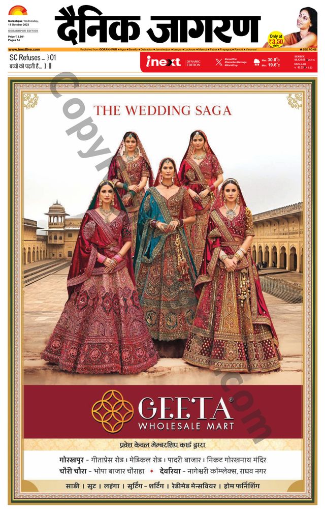 Gå ubegrenset med Magzter GOLD