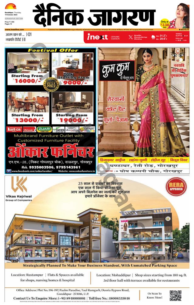 Gå ubegrenset med Magzter GOLD