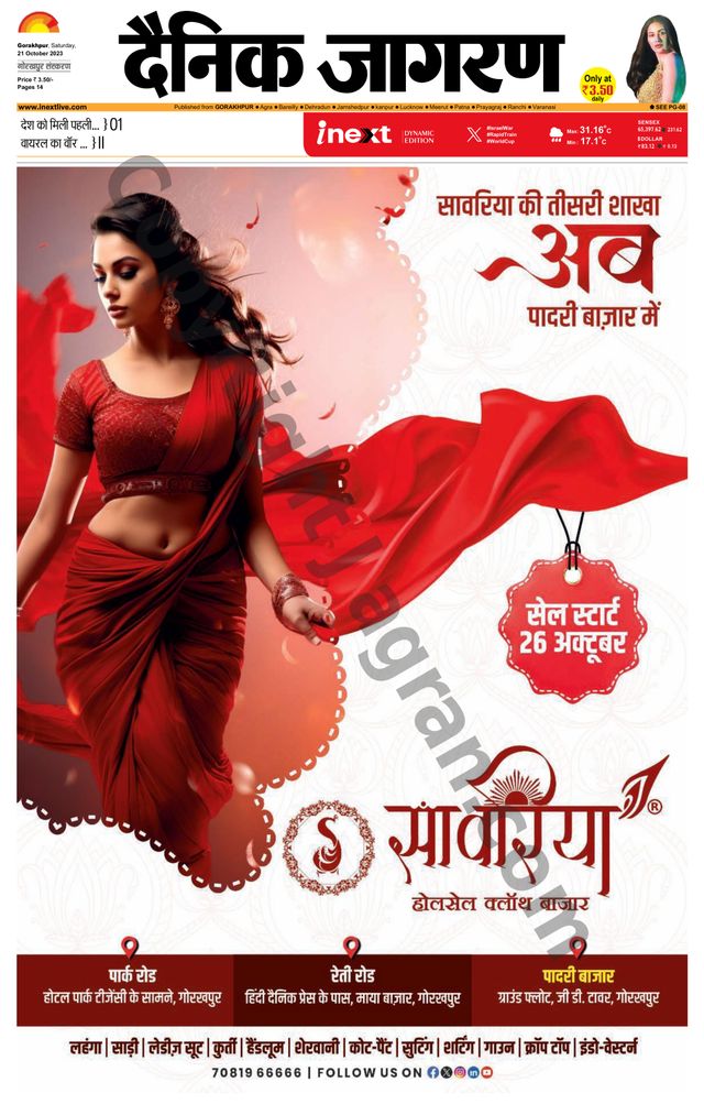 Gå ubegrenset med Magzter GOLD