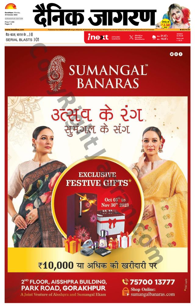 Gå ubegrenset med Magzter GOLD