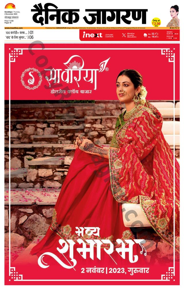 Gå ubegrenset med Magzter GOLD