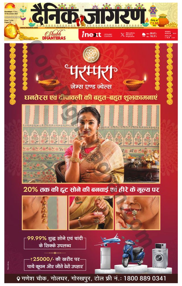 Gå ubegrenset med Magzter GOLD