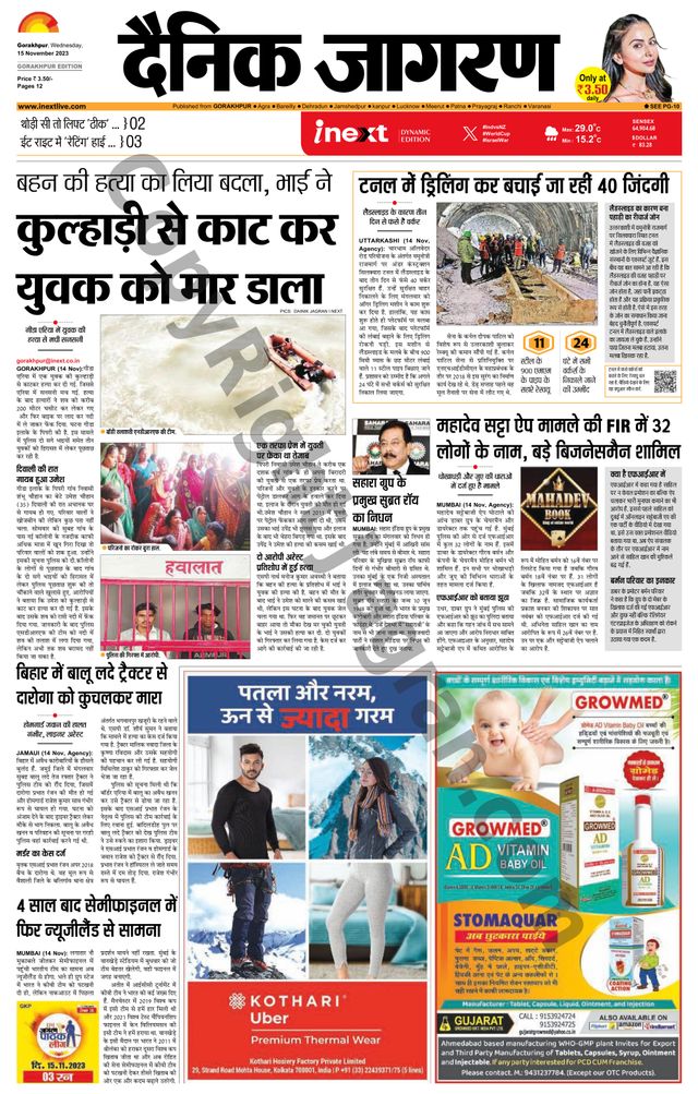 Gå ubegrenset med Magzter GOLD