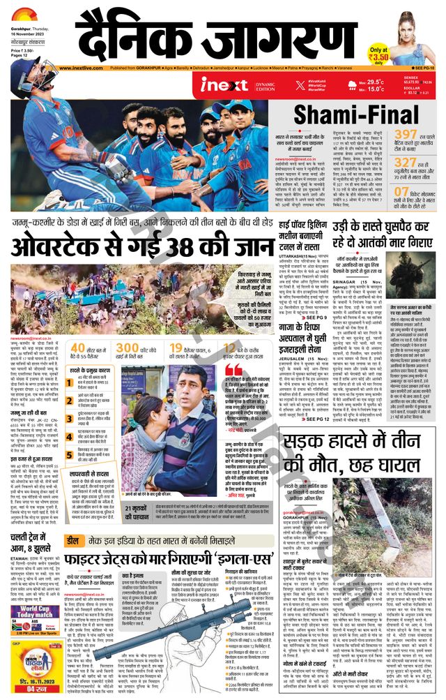 Gå ubegrenset med Magzter GOLD