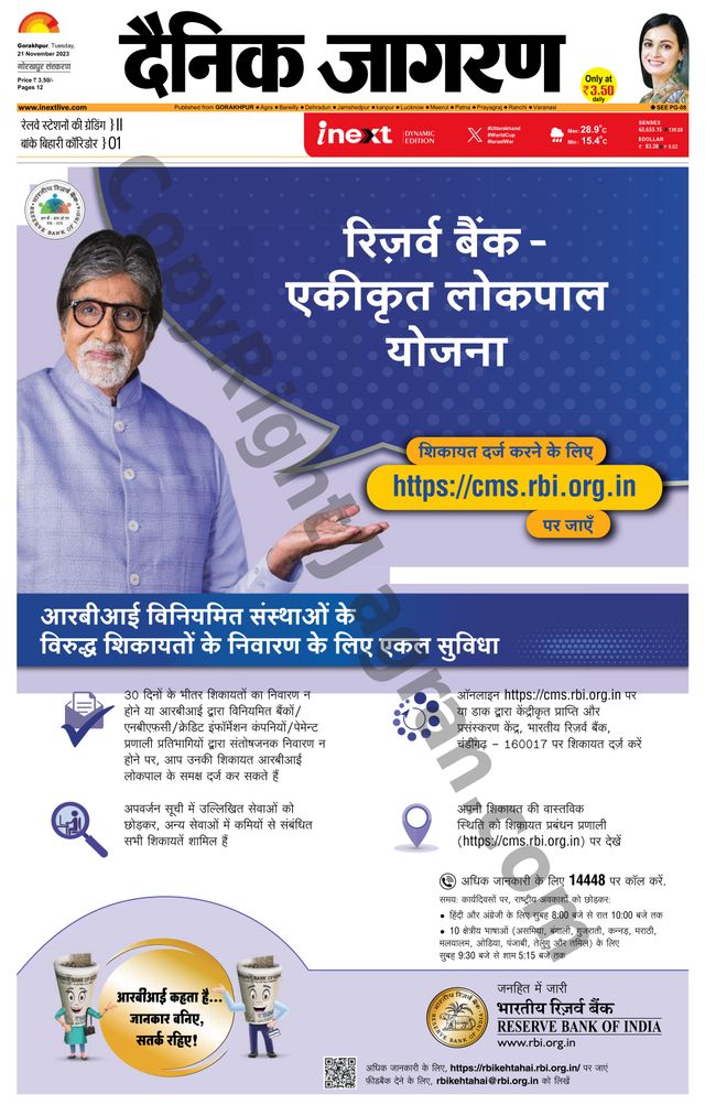 Gå ubegrenset med Magzter GOLD